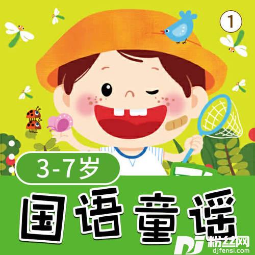 春天的小剪刀