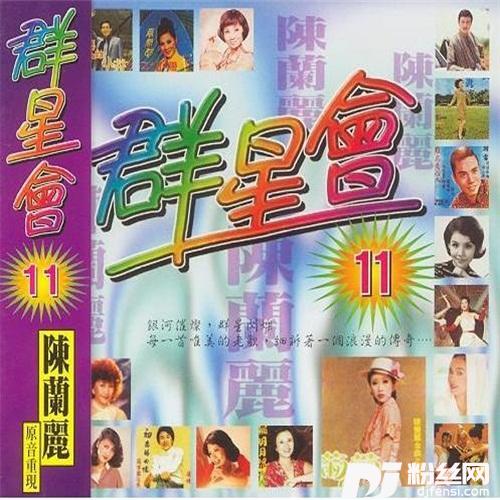 追不回的爱