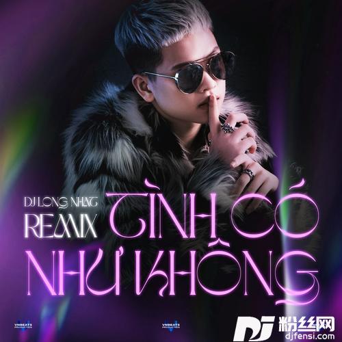TìnhCóNhưKhôngRemix的专辑