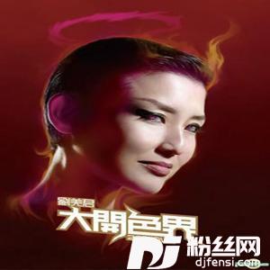 浮花的专辑