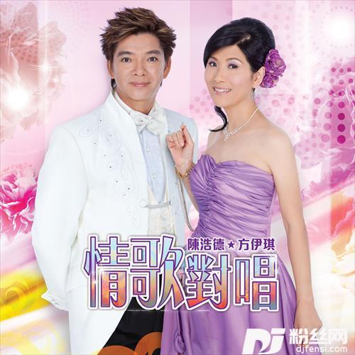娇花翠蝶