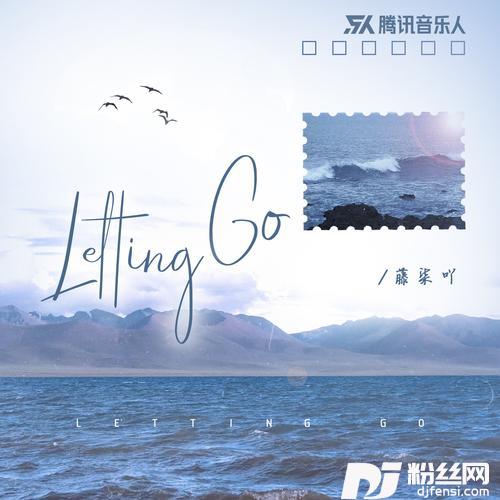 LettingGo