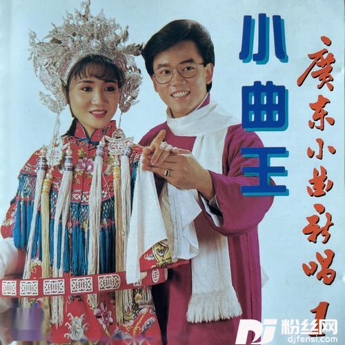 风中的梦