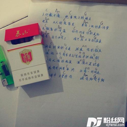 打了一个英文的喷嚏