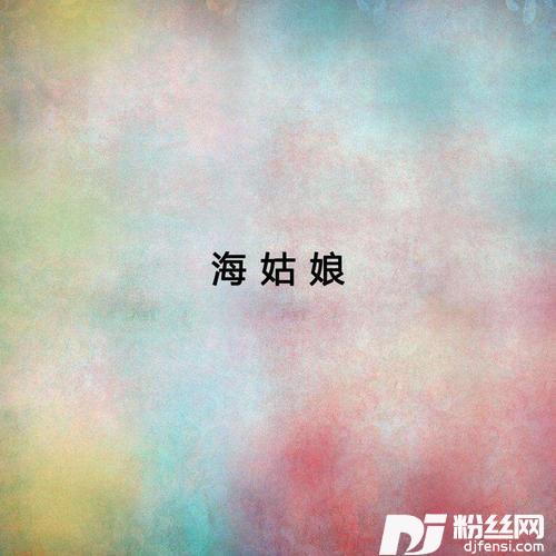 兵哥哥
