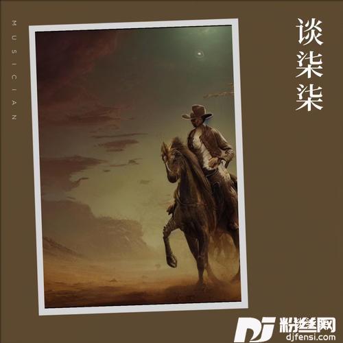 借孤独下酒合唱）