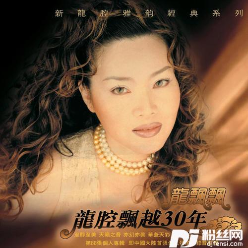 往事只能回味的专辑