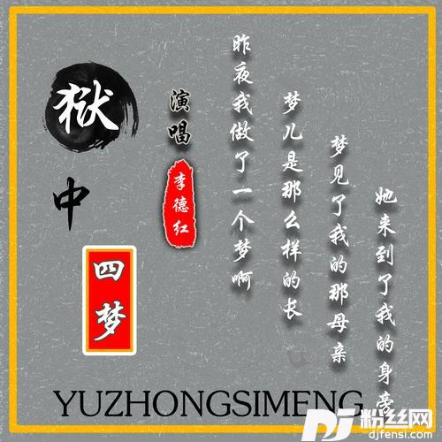 北郊的专辑