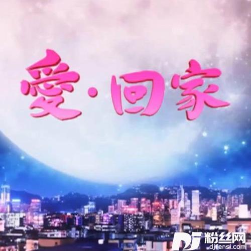 逃出地球的专辑