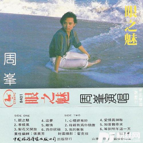 知音难寻求