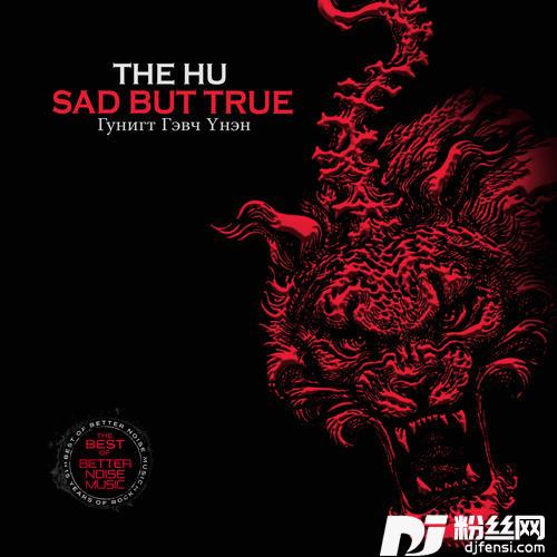 SadButTrue的专辑
