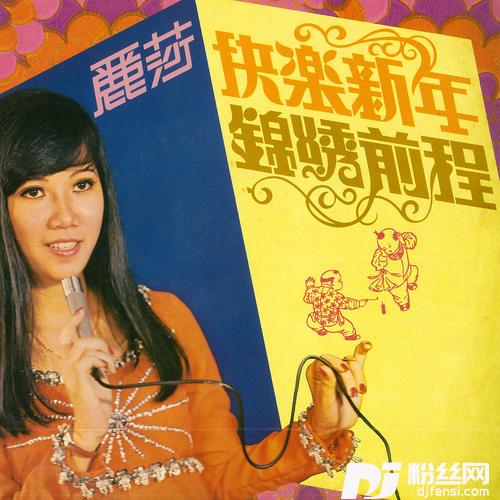 高歌太平年修復版