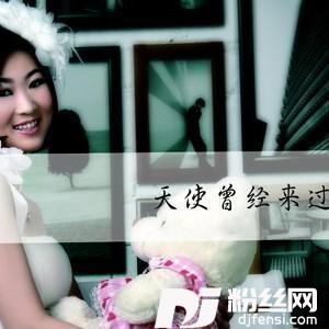 淡看红尘的专辑