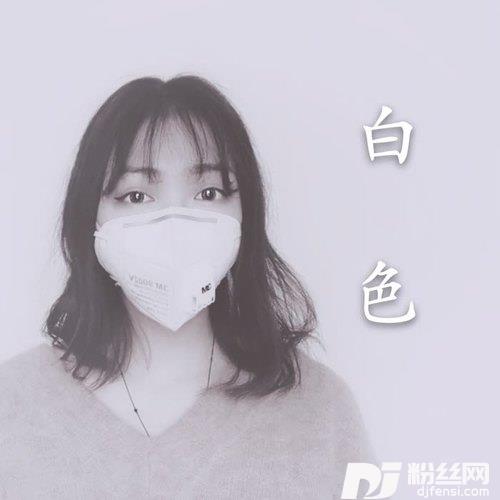 白色