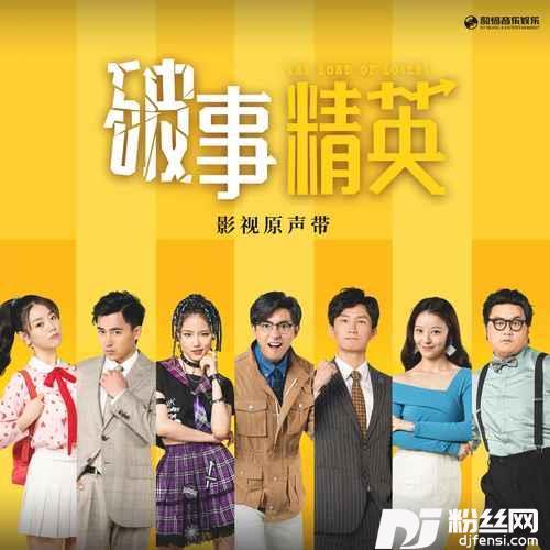 爱在心里哭出了声