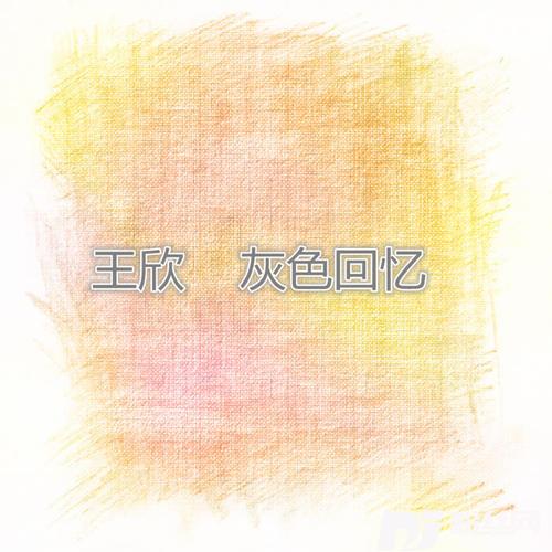 决口不提我爱你的专辑