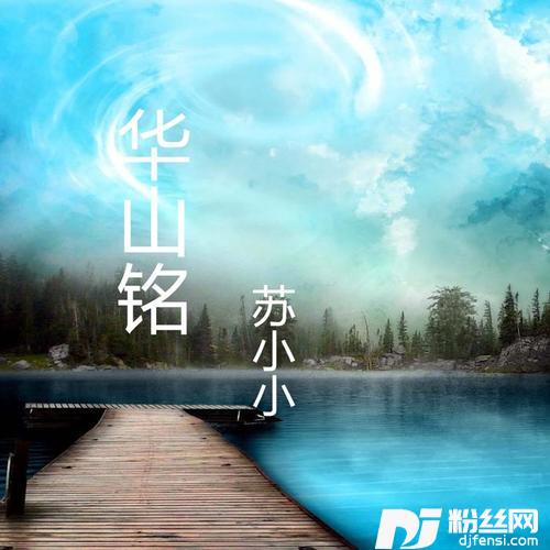 春娇与志明的专辑