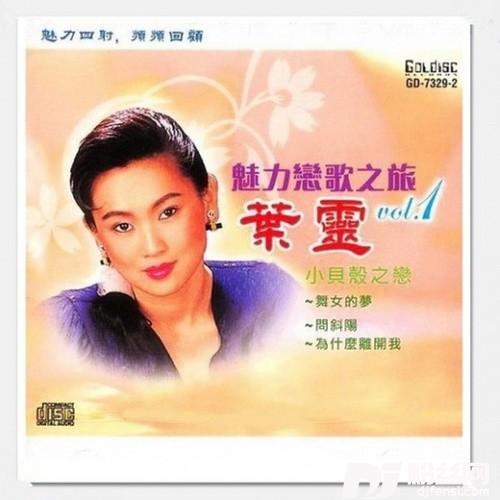 异乡人