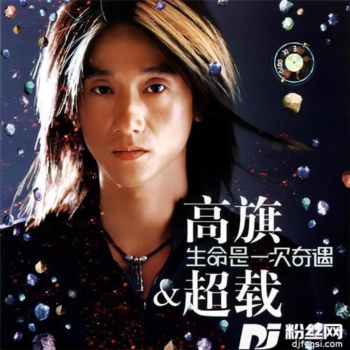 完美夏天