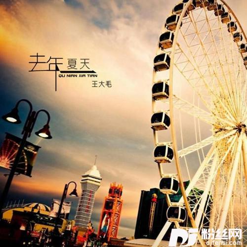 去年夏天DJ版的专辑