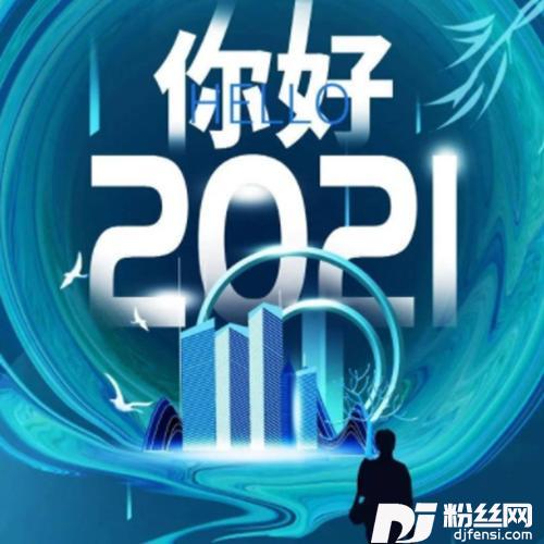 征服cover:那英的专辑