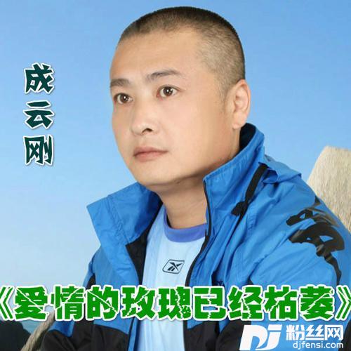 蝴蝶神话