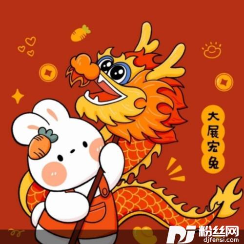 欢欢喜喜过新年cover:童欣