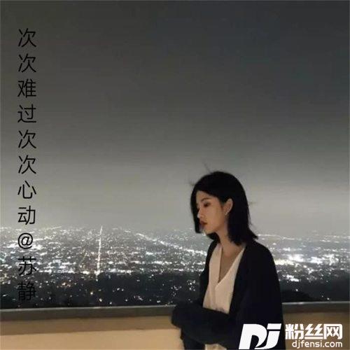 冷雨夜抖音热播版的专辑