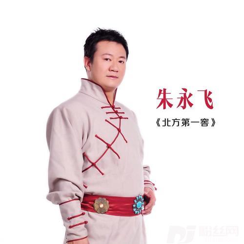 相爱在草原