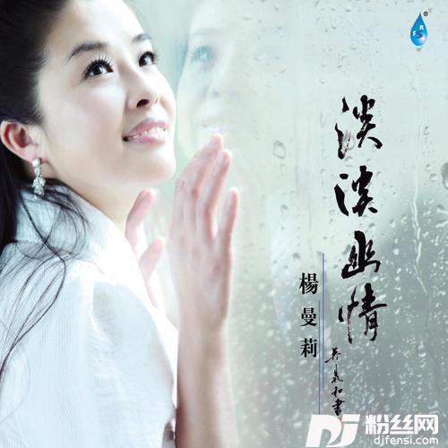 人约黄昏后 