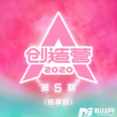 星光备忘录纯享版