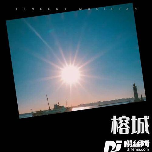 榕城的街头