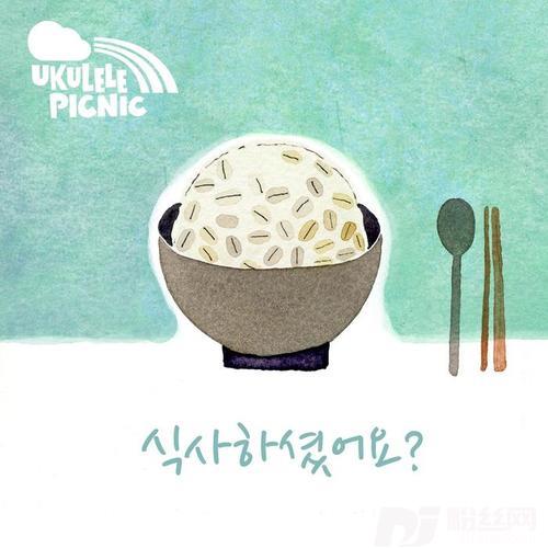 좋아좋아