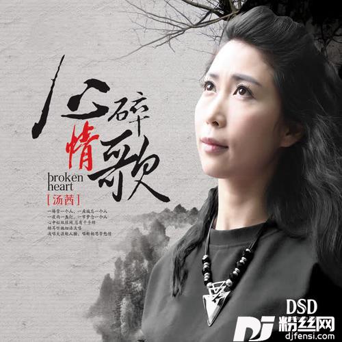 重要吗的专辑