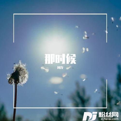 你呀的专辑