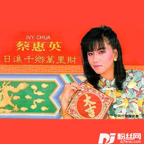 往事难追忆的专辑