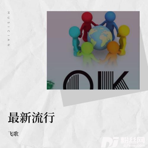 记得这个梦cover:曾春年