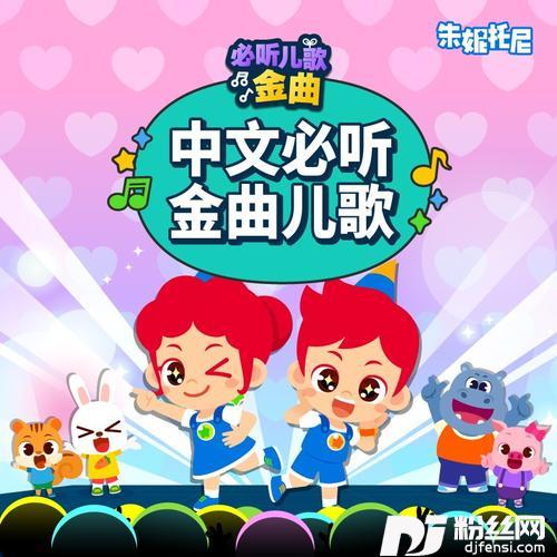 采蘑菇的小姑娘