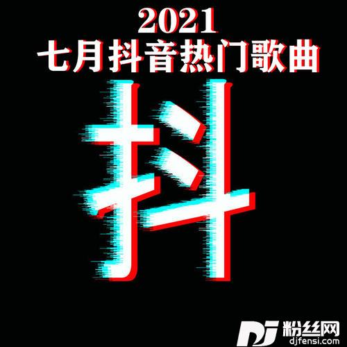 那年年少合唱版的专辑