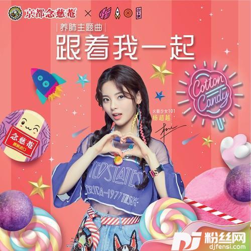 跟着我一起