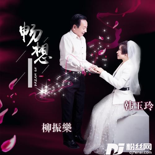 幸福的夜晚的专辑