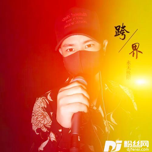 不cover:陈百强的专辑