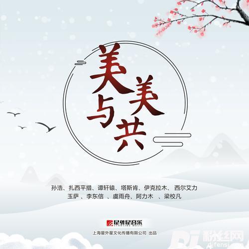 泸沽湖的月亮