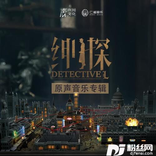 迷雾的专辑