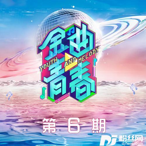 山河图