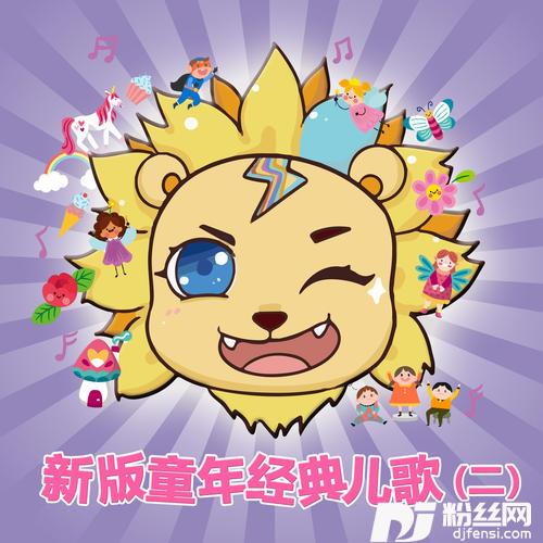读书郎小儿郎新版