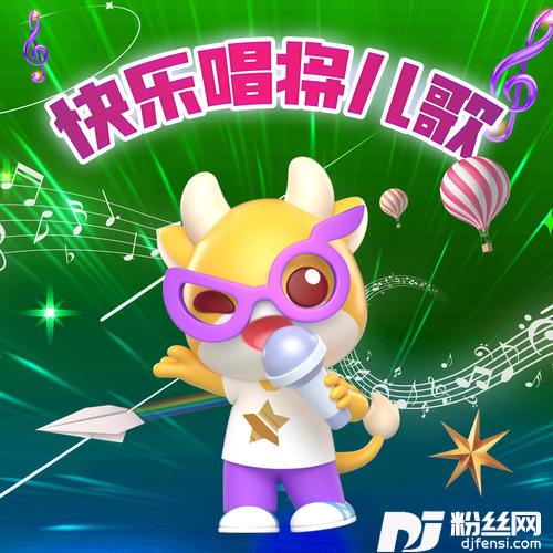 小白兔白又白加速版