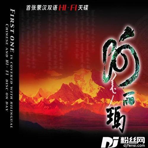 天堂