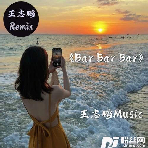 BarBarBarcover:精彩威Sir