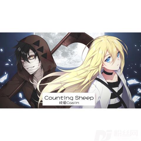 CountingSheep（Cover：SAFIA）的专辑